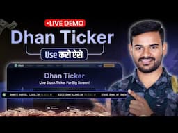 Real Time Market Tracker | Best Stock Dhan Ticker for free #dhan