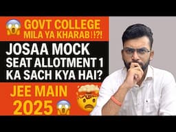 😱 Govt College Mila Ya Kharab Rank?! | JoSAA Mock Seat Allotment 1 Ka Sach Kya Hai?| JEE Main 2025 🤯