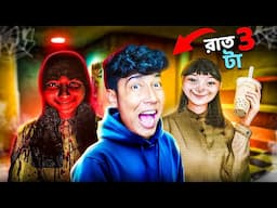 The Boba Tea Shop | Horror Gameplay