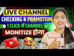 मात्र 1 Call 📞 7505308427 पर 1k Subs & 4k Watchtime पूरा होगा | 📲 Call & Whatsapp 🤳