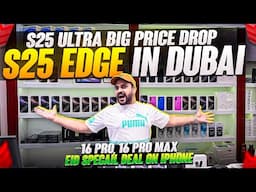 Samsung S25 ULTRA PRICE IN DUBAI |S24 ULTRA| iPhone Price in Dubai | iPhone 16 Pro max