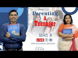 Teenagers के मन की बात | Parenting in the Age of Puberty in hindi