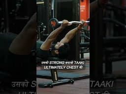 😄Grow Chest through triceps💪#shorts #tricep #chest #gym #workout #growth #musclebuilding #health
