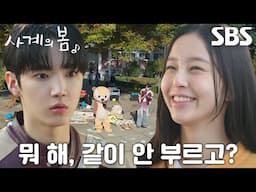 박지후, 하유준 위해 인형탈 쓰고 지원사격!