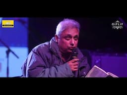 Ek Ubalta Sher Kahe Toh | Piyush Mishra | GIFLIF