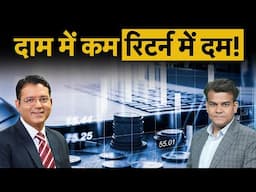₹200 Stocks to invest | ₹200 के इन 3 Shares में निवेश का शानदार मौका! Gail | IREDA | NHPC Share