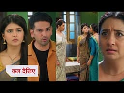 Yeh Rishta Kya Kehlata Hai NEW PROMO Today 16th June 2025 - Armaan Moved On?