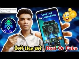 Turbo Speed Game Booster Fps | Turbo Speed Game Booster Fps Kaise Use Kare | Real Or Fake