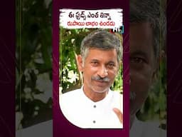 ఈ ఫుడ్స్ జోలికి వెళ్ళకండి | Don't Eat These Foods #healthylifestyle #healthtipsintelugu #hitvhealth