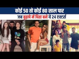 Arbaaz Khan, Sanjay Dutt से Saif Ali Khan तक,कोई 50 तो कोई 83 साल, जब बुढ़ापे में पिता बने 24 एक्टर्स