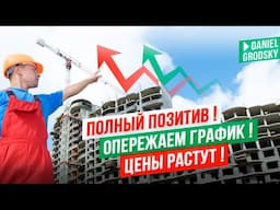 Болгарию скупают.Цены летят вверх.Как строят в Бургасе и как не попасть под недострой.Евро толчок.