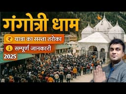 Gangotri Dham Yatra 2025 | Cheapest & Easiest Travel Guide | Complete Tour Info | MS Vlogger