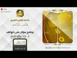 إذا تبرع الرجل لامرأة بالدم أو الكلى هل يعد من موانع الزواج منها