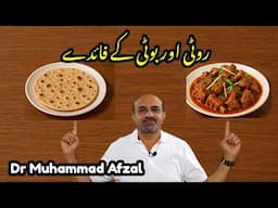 Roti & Red Meat: Surprising Health Benefits | Healthy Eating Tips in Urdu/Hindi