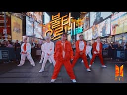 [KPOP IN PUBLIC | ONE TAKE] BTS '불타오르네 (FIRE)' Full Dance Cover | FUJI & ILOVEDANCE