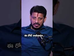 Full Interview Click Here👆 Duvvada Resign..! #short #shorts #shortsfeed #shortvideo #shortvideos
