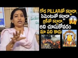 సింహాచలం ఘటనపై అనిత రియాక్షన్ | Vangalapudi Anitha Reacts On Simhachalam Incident | Friday Culture