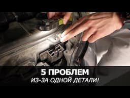 Не ставится на сигнализацию, не работают дворники, капот "открыт"? — ВИНОВАТ замок капота Ленд Ровер