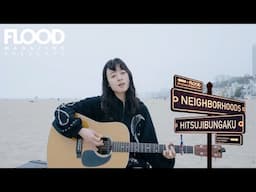 Hitsujibungaku — “Koe” + “more than words" | Neighborhoods (Live in Santa Monica, CA)