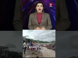 నదిలో కుప్పకూలిన వంతెన #tnews #bridgecollapse #maharashtra
