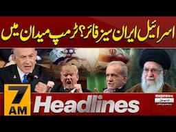 Iran Hits Israel With Supersonic Missile  | Iran Israel War | 7 AM news Headlines| Pakistan News