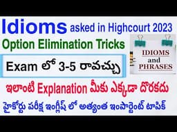Idioms asked in Highcourt 2023 Exam with Explanation, Option Elimination| Tips& Tricks| Test Series