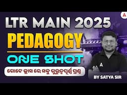 LTR MAIN  PEDAGOGY DISCUSSION BY SATYA SIR