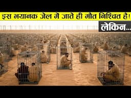 दुनिया में कही भी चले जाना मगर गलती से यहाँ मत आ जाना | Vladimir putin secret prison | black dolphin