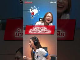 🎧 ปิดหูทาย 5 จุดเด่น รถบรรทุกอีซูซุ NLR กับ ISUZU LADY