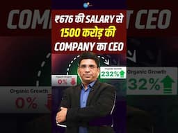 लिफ़ाफ़े बनाने से CEO बनने तक की मेरी कहानी! | Manish Garg | Inspiration | Josh Talks Hindi #shorts