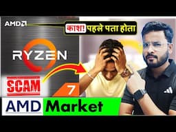 AMD SCAM in Market ! AMD Processor Scam with Customer | AMD Processor #scam