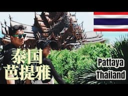 Pattaya, Thailand: The Must SEE in Thailand - Sanctuary of Truth?