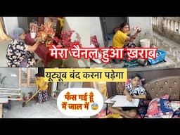 🌺बहुत बूरी तरह फंस गई हूँ मैं कैसे निकलूँ ॥ मैं कुछ दिन BREAK चाहती हूँ #kanchandhawan