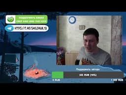 Последний стрим апреля Прямой эфир через restream.su