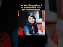 ट्रेन जर्नी | indian railways #indianrailway #rashmitravelvlog #firstac #trainjourney