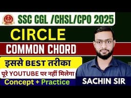 COMMON CHORD के सभी Concepts एक ही Video में | CONCEPTS + PRACTICE | Common chord ssc CGL | Circle