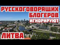 Вильнюс окно в Европу. Ужас и вонище на ВОКЗАЛЕ не безопасно #вильнюс #литва