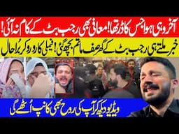 Rajab Butt b Akhir Pakarr Mein aa Gya | Aukat sy Bahir hona Mehanga Parr Gya | Rajab Butt Exposed