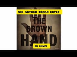 The Ghost who Waited.  Sir Arthur Conan doyle || The Brown Hand @TheYoungPodcastwithVikas