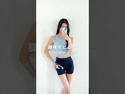 脚痩せにはこれやってみて!Want slim legs?Try this! #ピラティス #筋トレ #ストレッチ