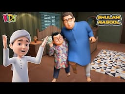 Bablo Bana Baap Ka Sahara | New Episode 2025  | Ghulam Rasool Cartoon Series | Islamic Cartoon