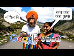बांधिलकी बबल्या || Google veo 3 Ne बनाया new vlog