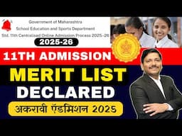 MERIT LIST DECLARED ! 11TH ADMISSIONS PROCESS MAHARASHTRA | CLASS 11 FYJC ADMISSIONS | DINESH SIR