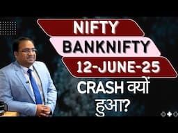 Nifty Prediction and Bank Nifty Analysis for Friday | 13 June 25 | Bank Nifty Tomorrow