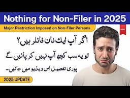 Major Restrictions on Non-Filer in Budget 2025 | Bank Account | Property | Car