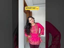 Mai patki ho gai #youtubeshorts  #masti #funny #comedyvideo #funnyshorts #shorts #youtubeupdate l