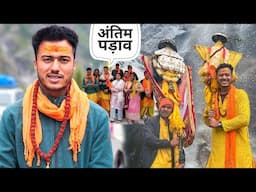 वसुधारा झरने का चमत्कार: 8 दिन की मुश्किल यात्रा का अंतिम पड़ाव || Pahadi Lifestyle Namaste Pahad