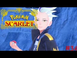Pokemon Scarlet Part 34: Beating Drayton Drunk