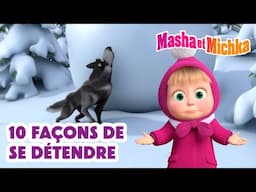 🌞🥶 10 façons de se détendre 🍦🧊 💥 Nouvel épisode le 13 juin ! 👱‍♀️Masha et Michka
