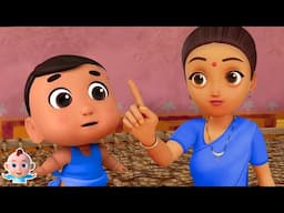 Nahi Nahi Geet, नहीं नहीं गीत, Gaiya Meri Gaiya + More Hindi Nursery Rhymes for Children